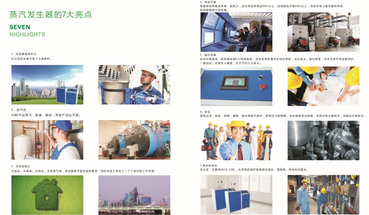 全自動燃?xì)忮仩t 全自動燃?xì)忮仩t